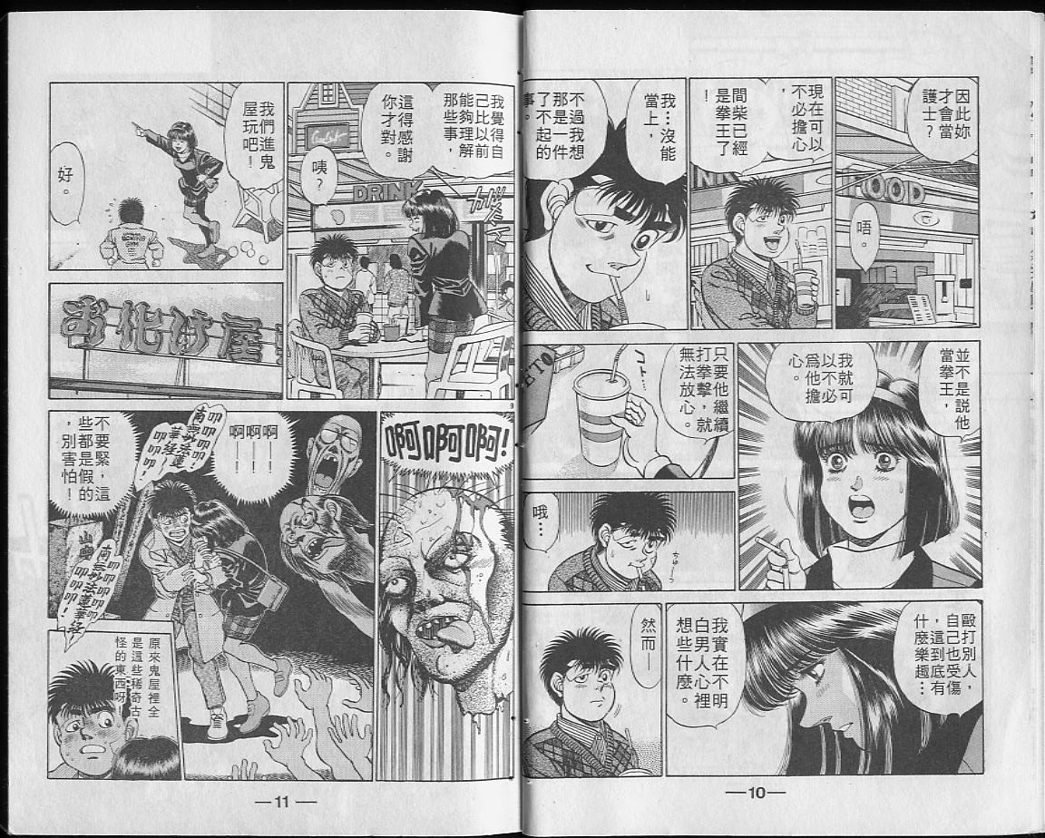 第23卷
