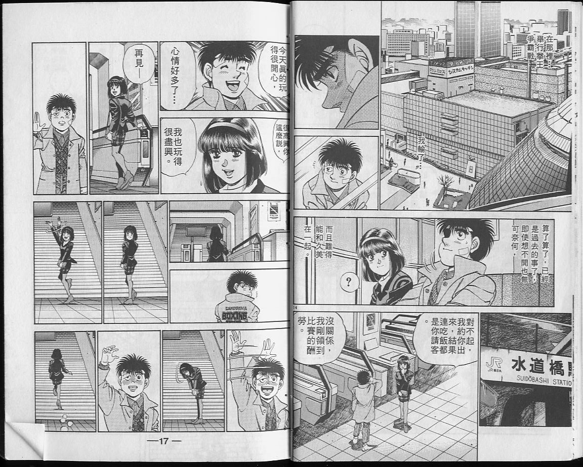 第23卷