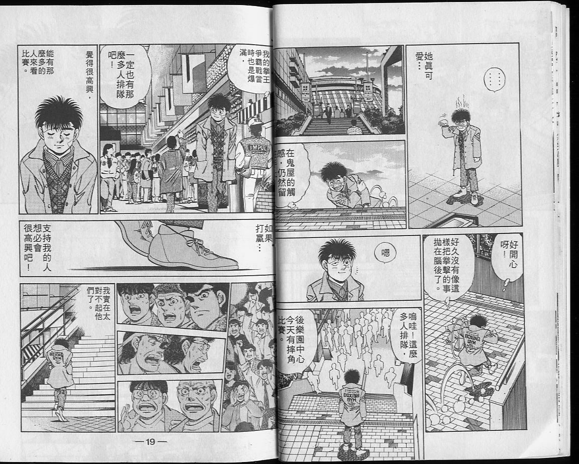 第23卷