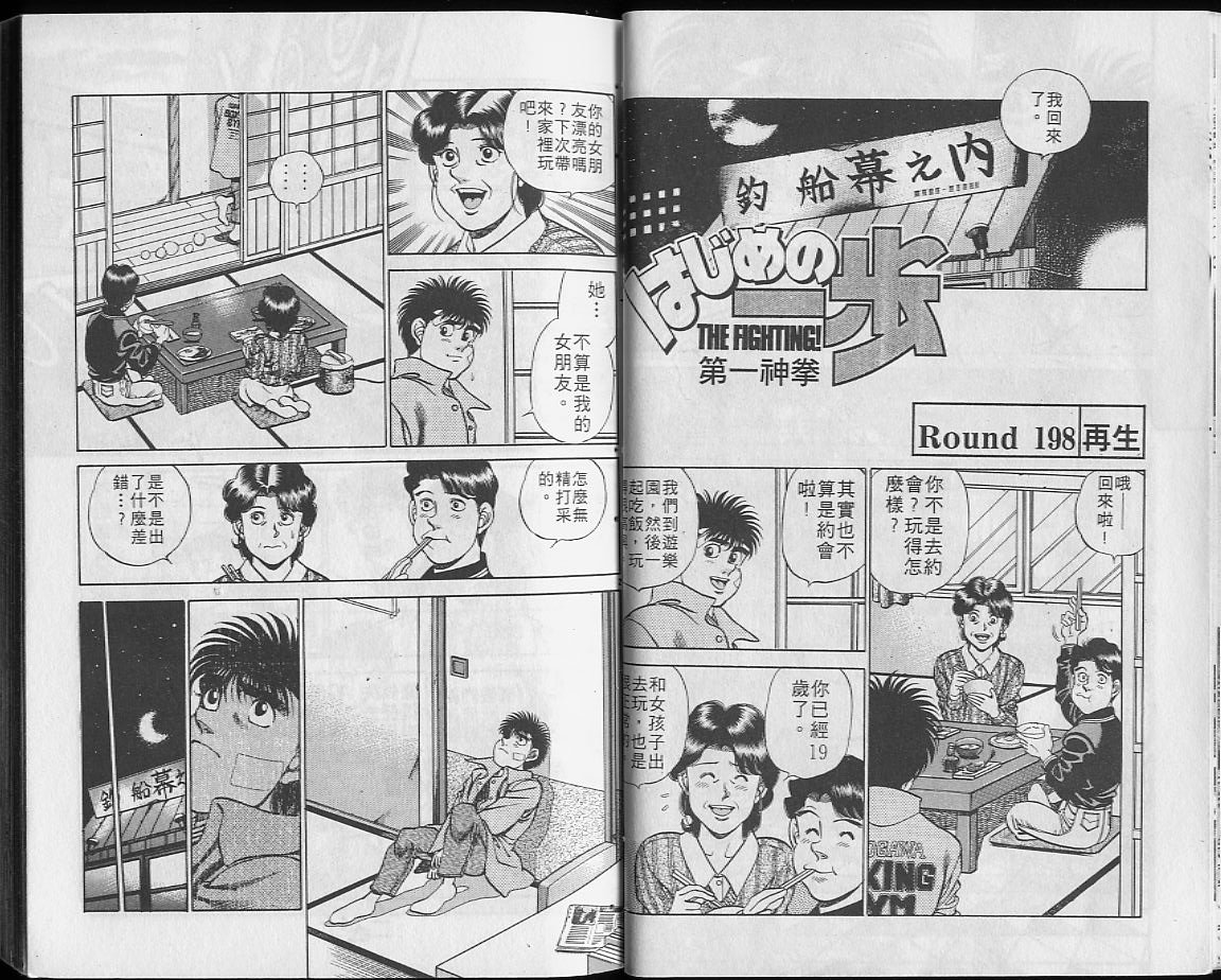 第23卷