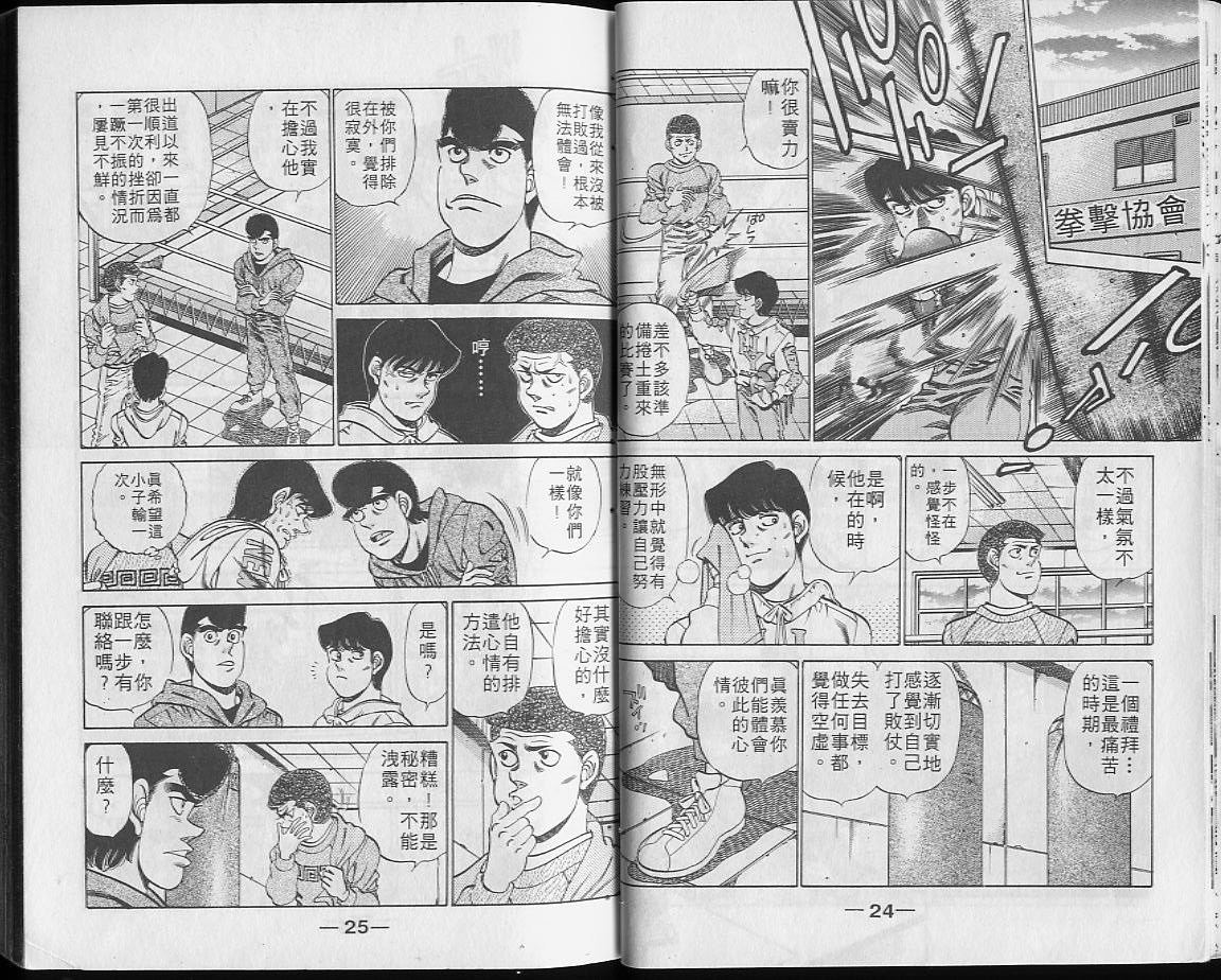 第23卷