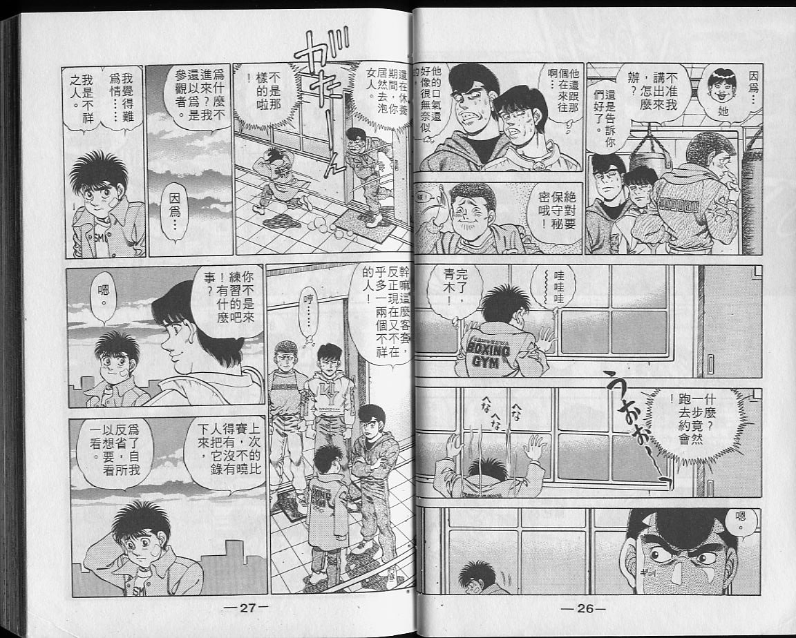 第23卷