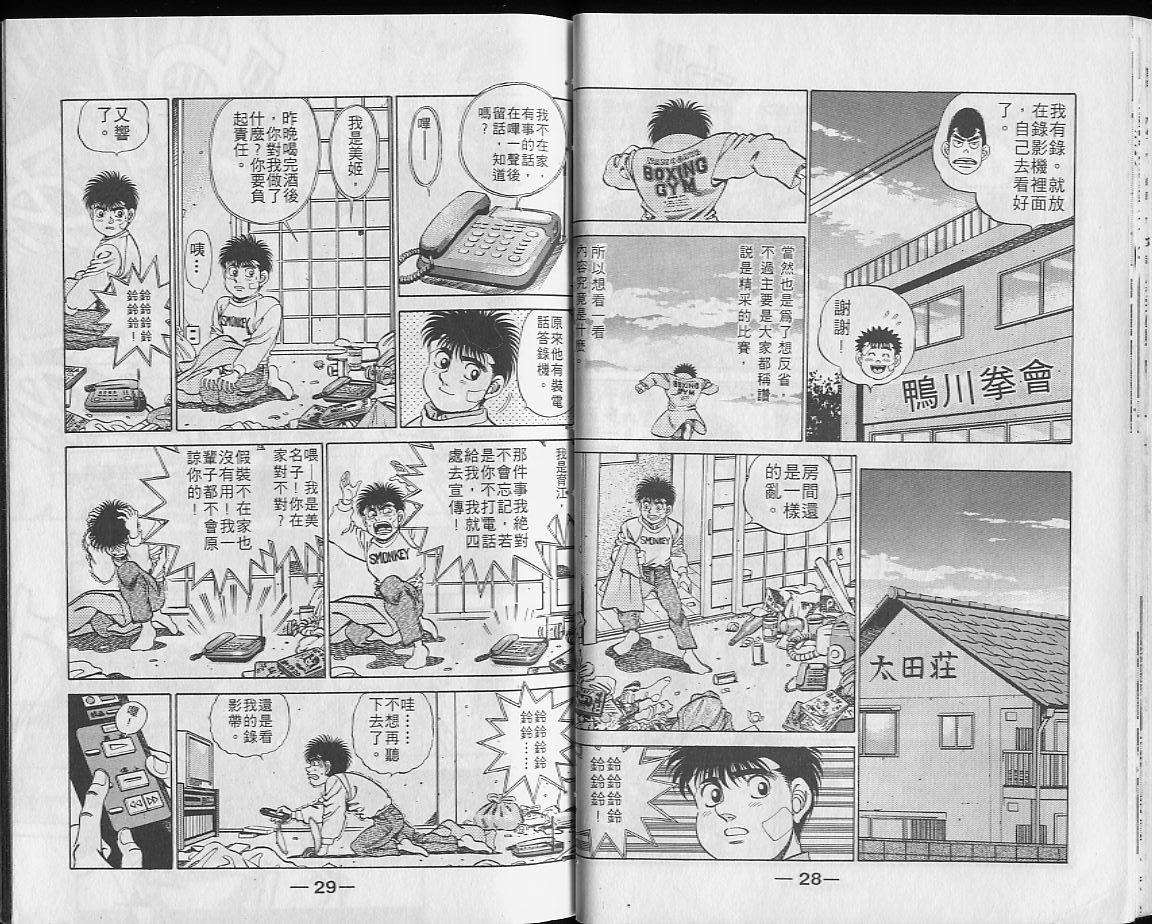 第23卷