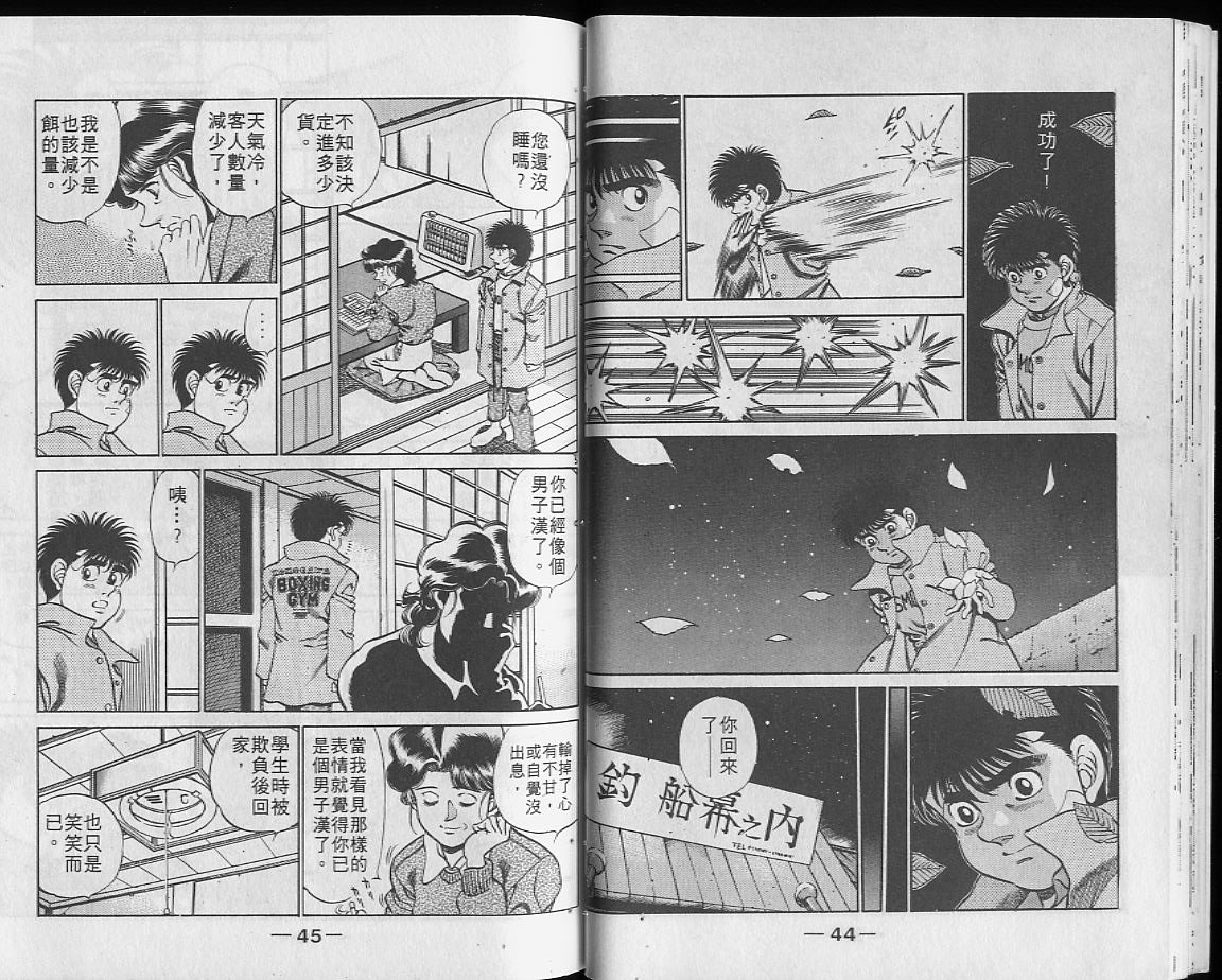 第23卷