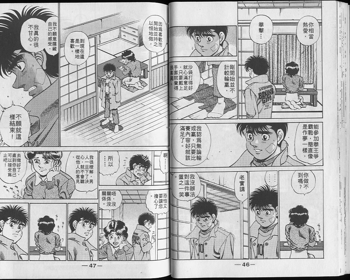 第23卷