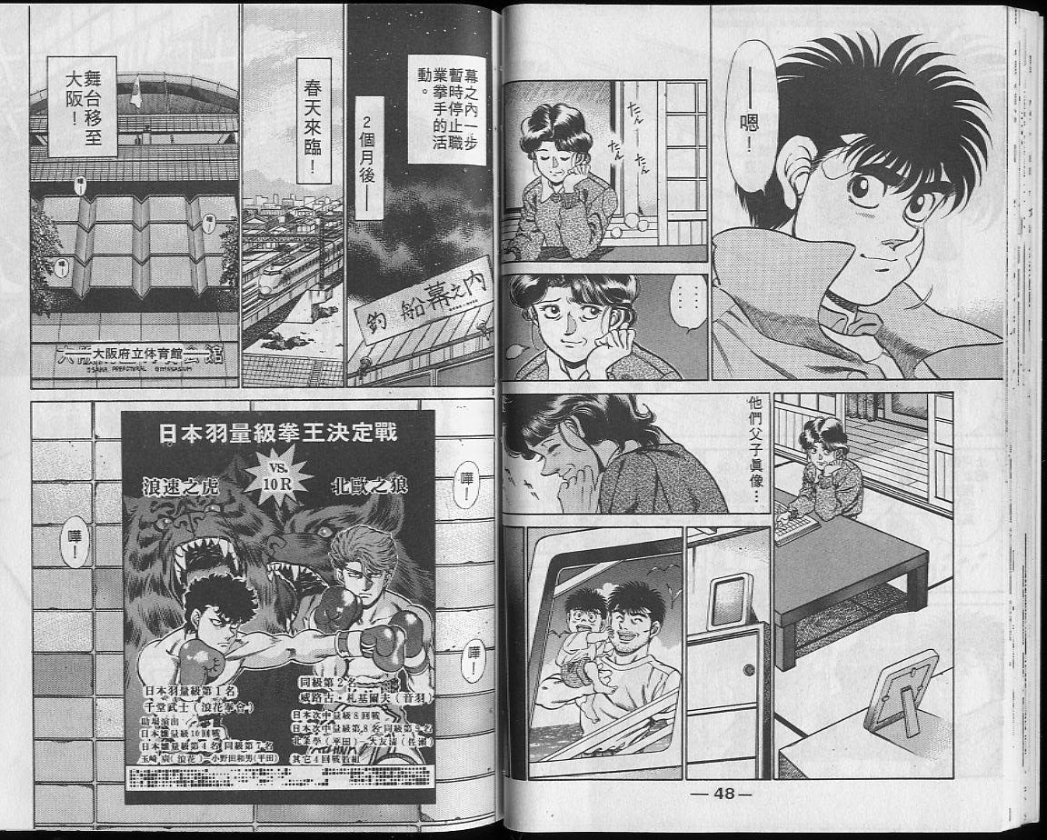 第23卷