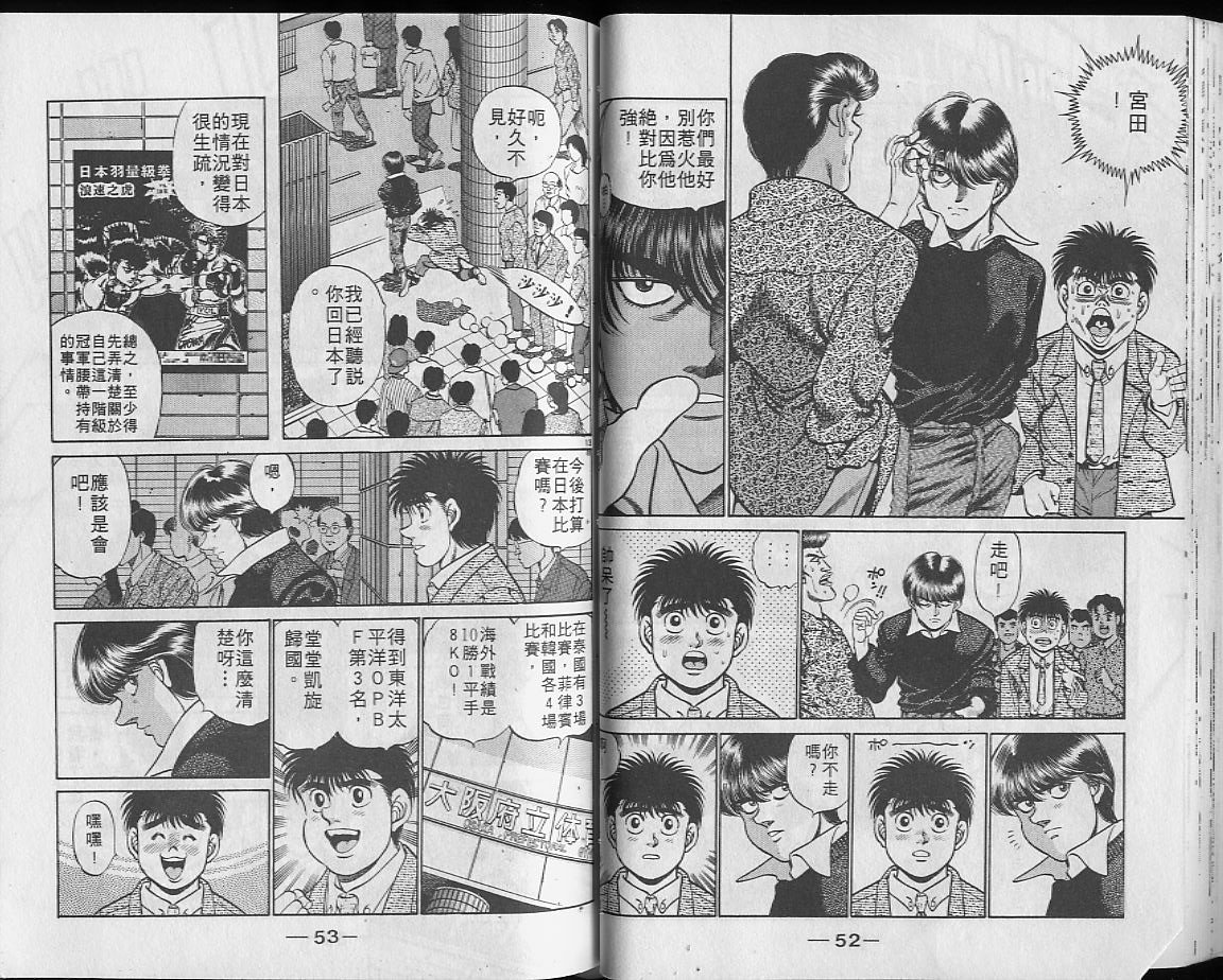 第23卷