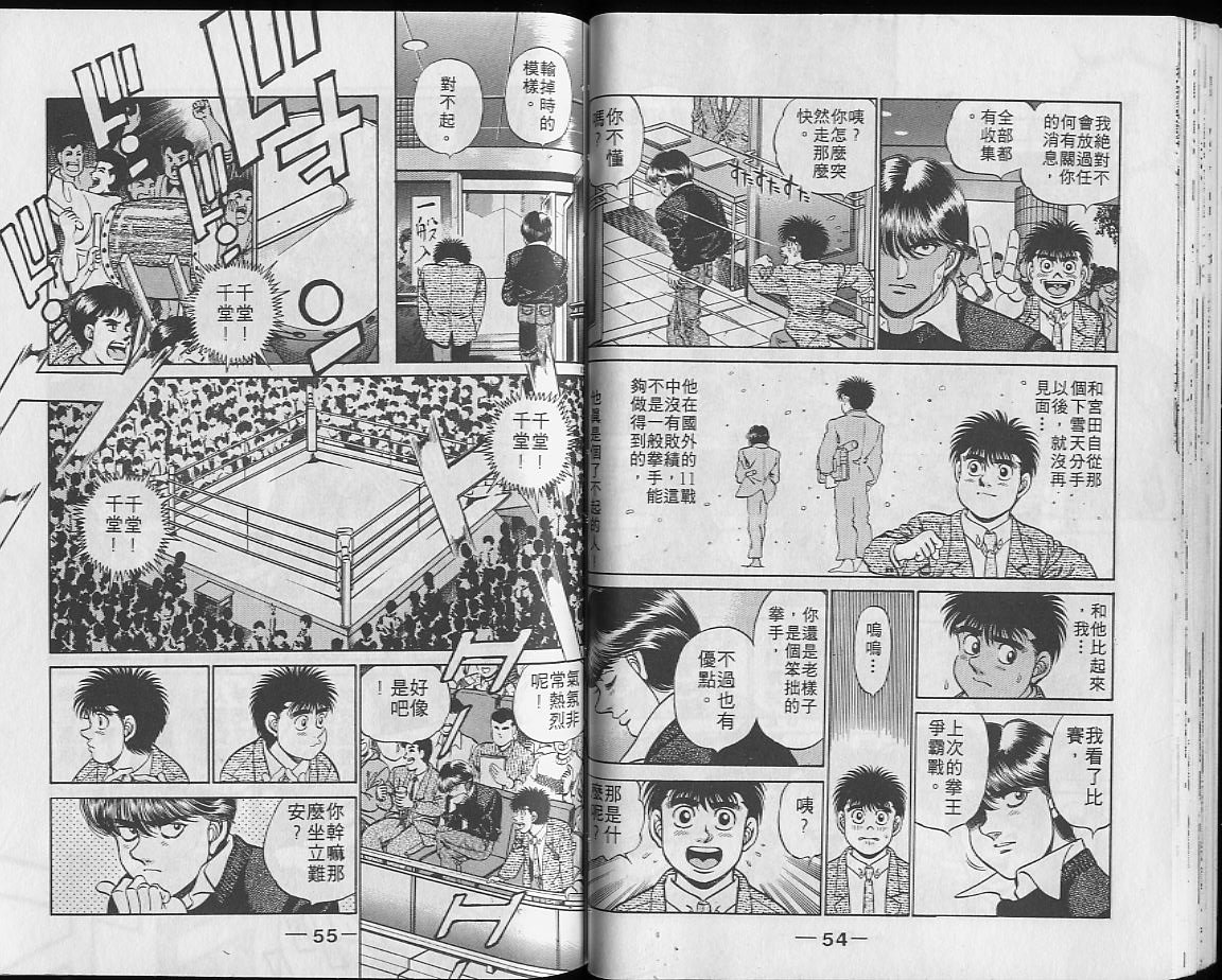 第23卷