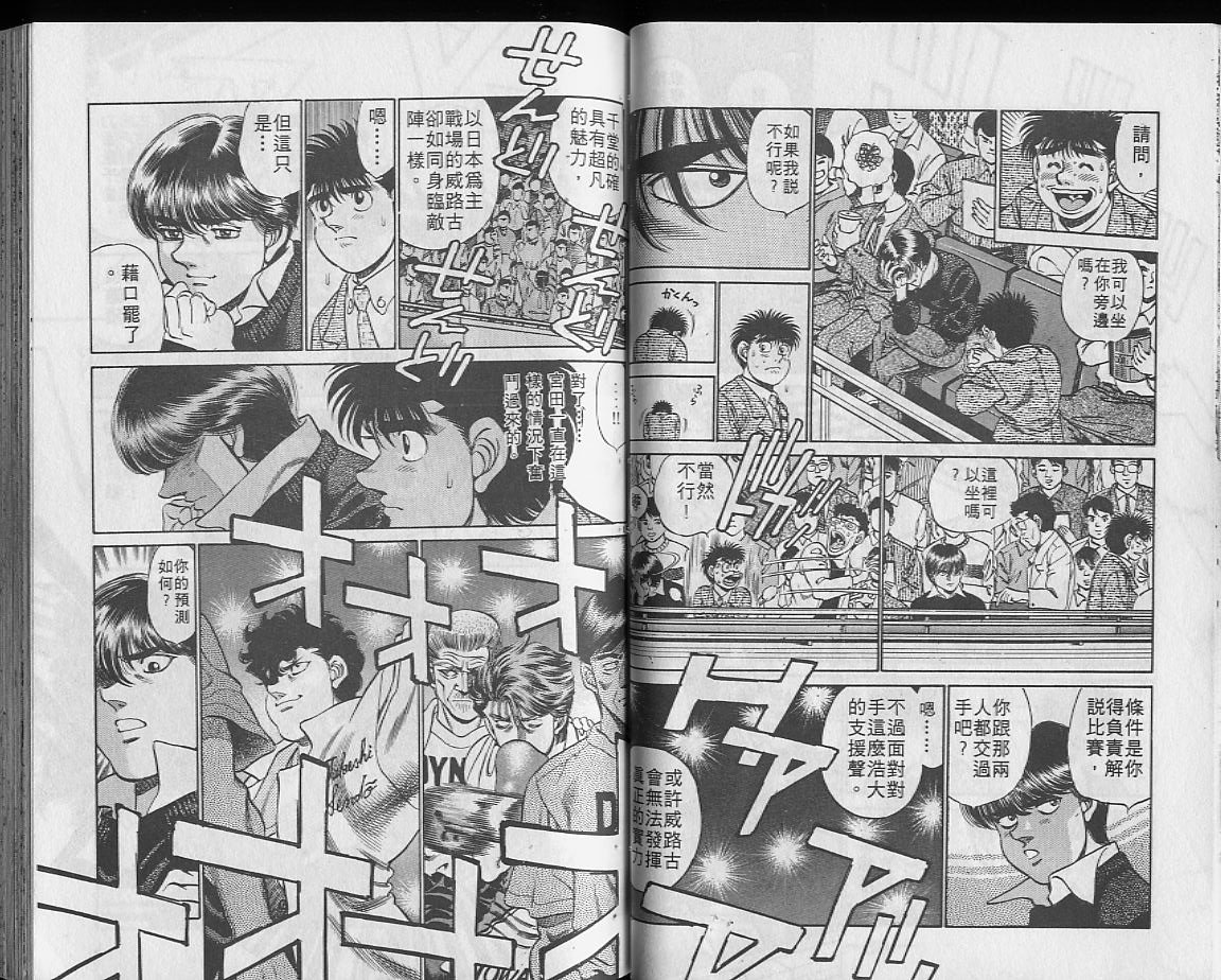 第23卷