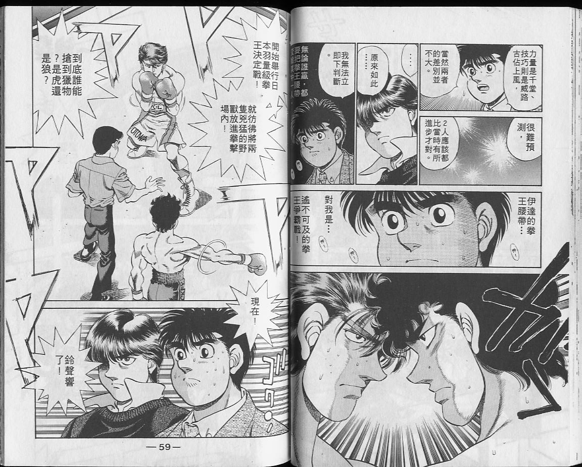 第23卷