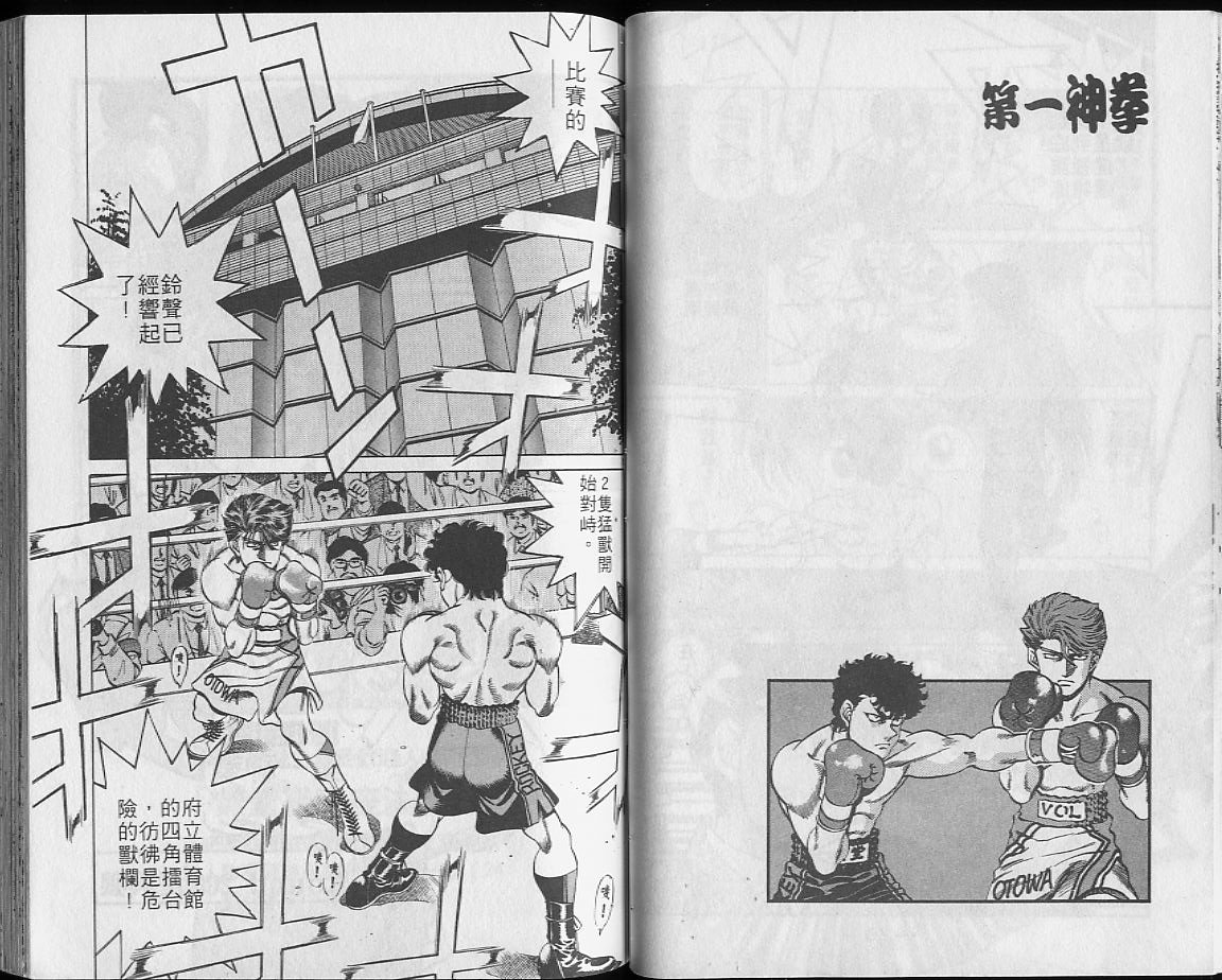 第23卷