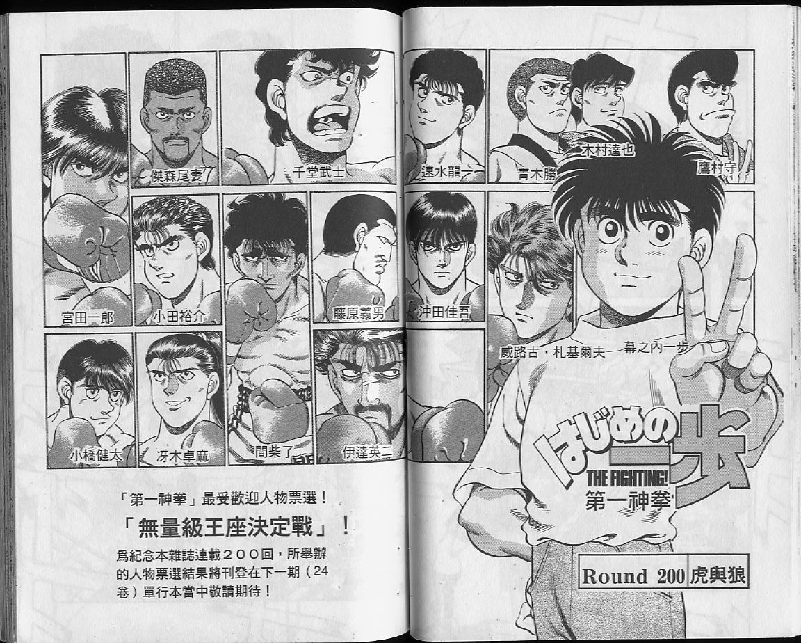 第23卷