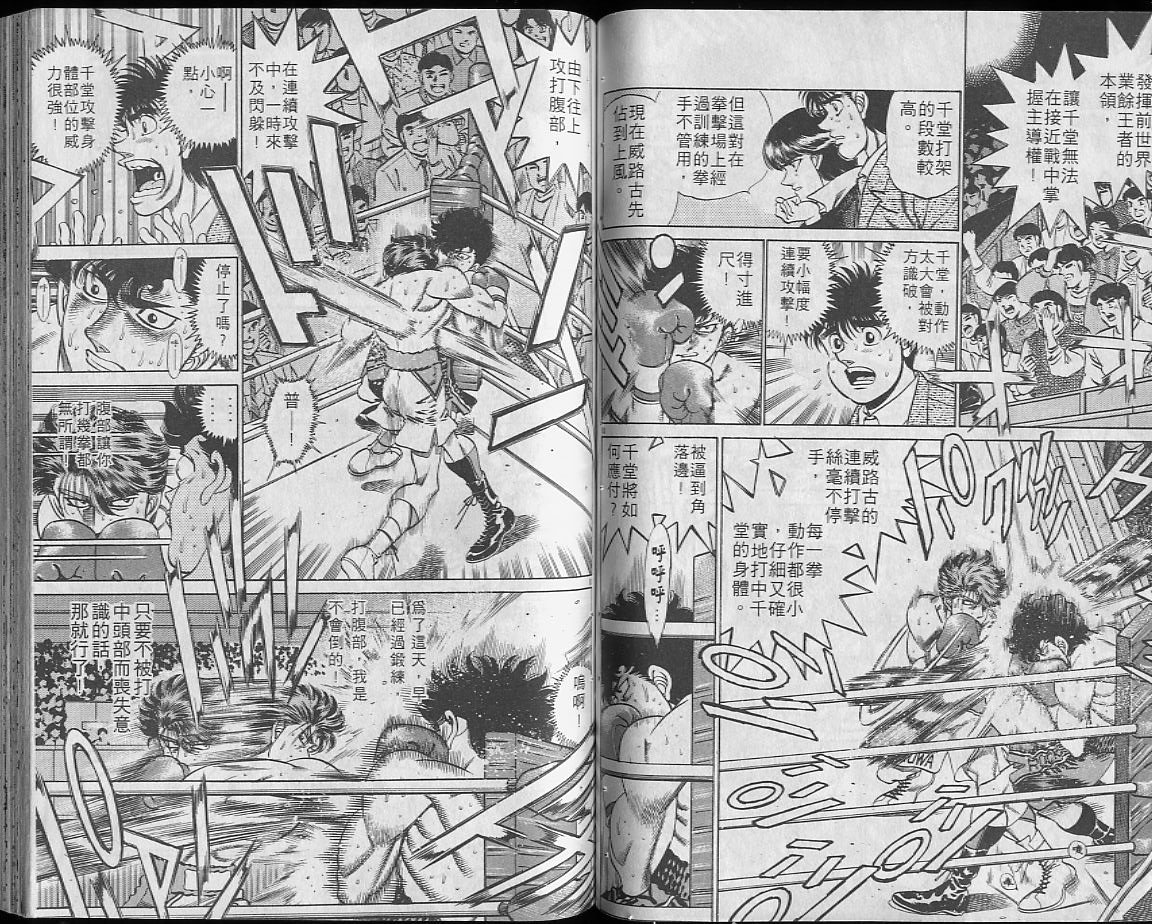 第23卷