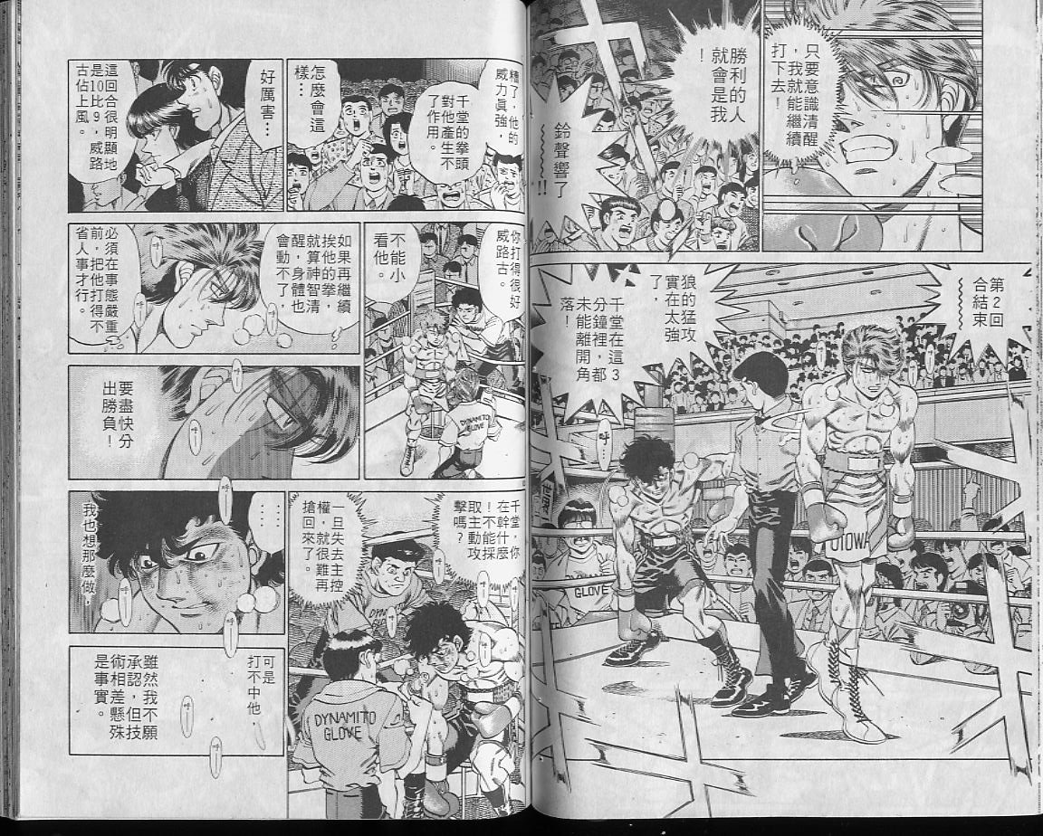 第23卷