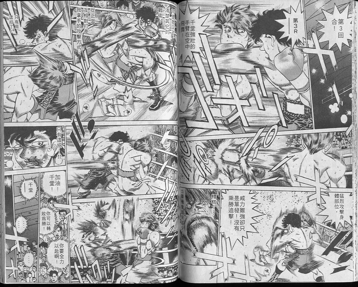 第23卷