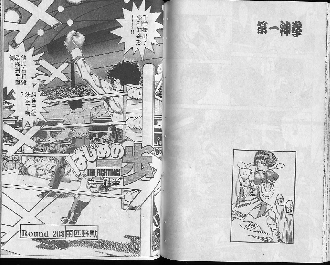 第23卷