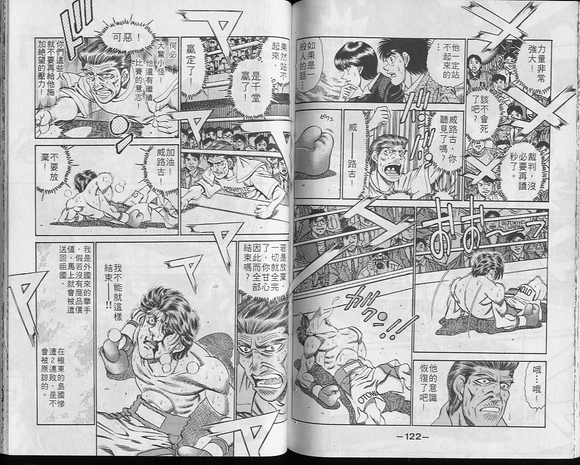 第23卷