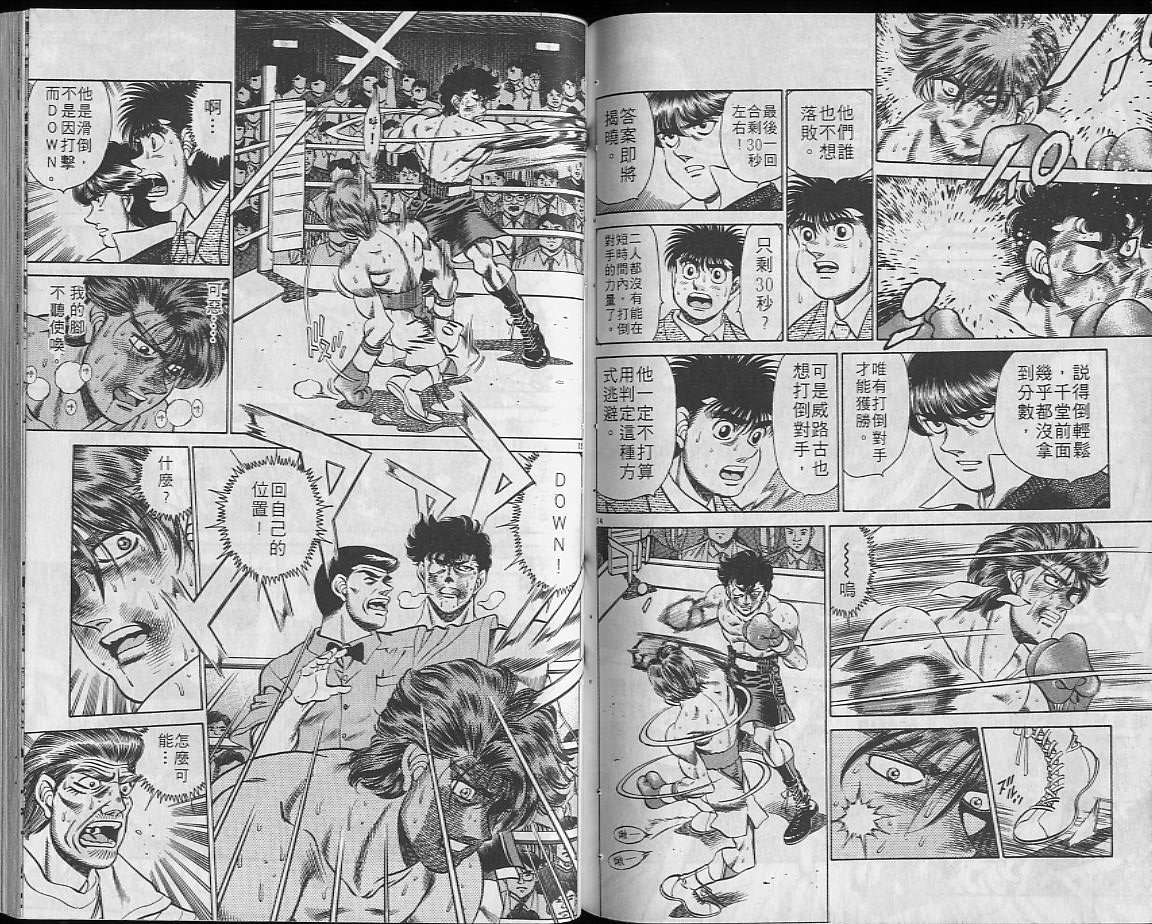 第23卷