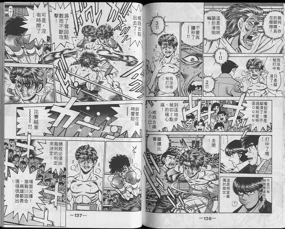 第23卷