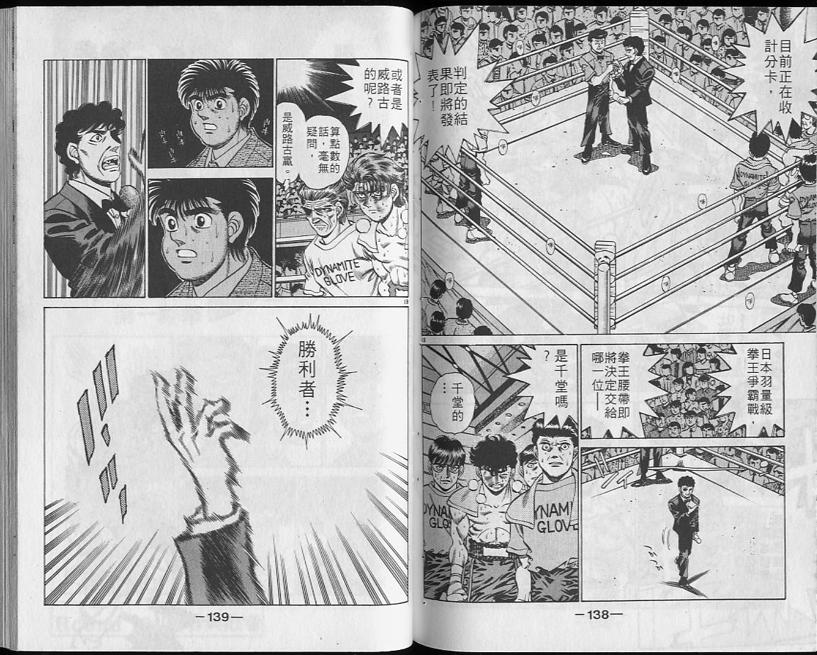 第23卷