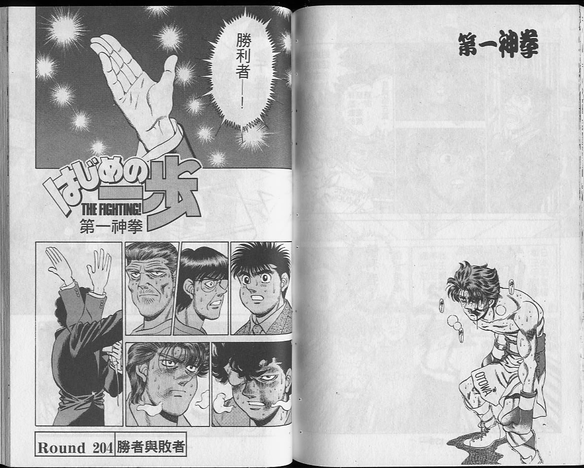第23卷