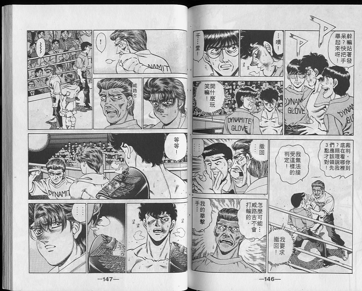 第23卷