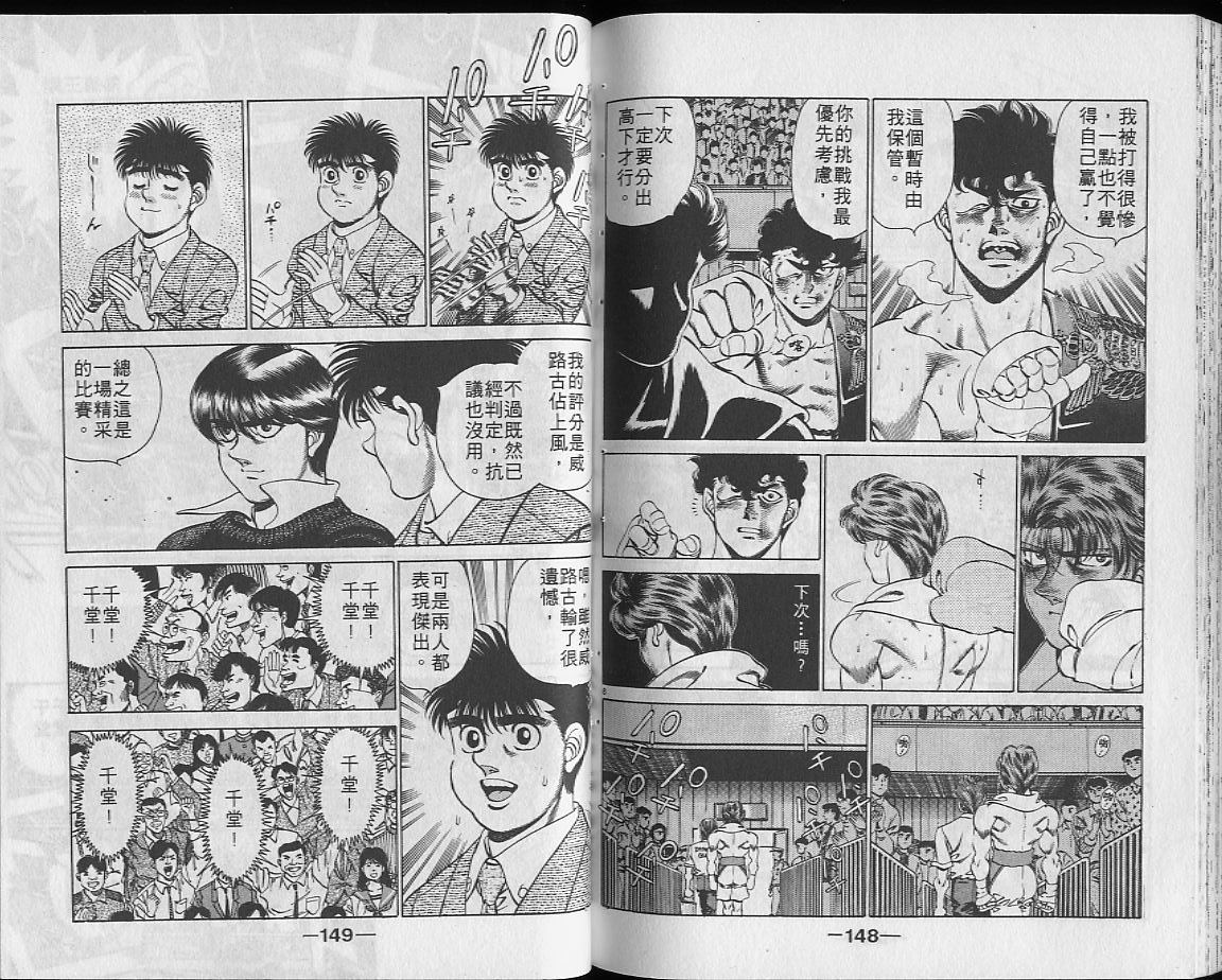第23卷