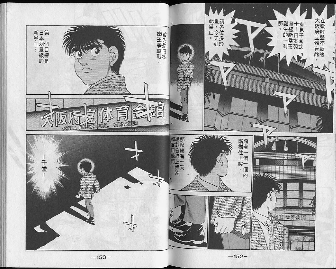 第23卷