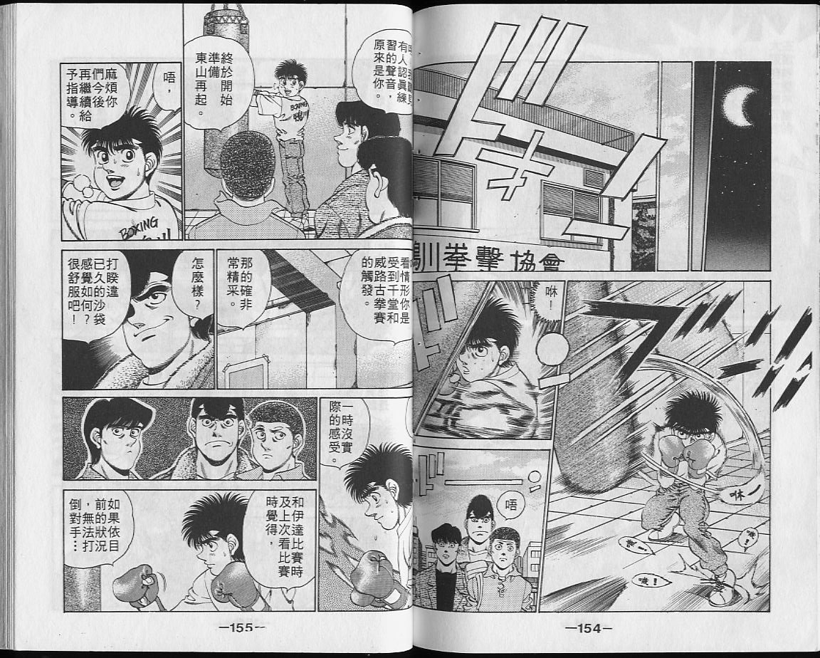 第23卷