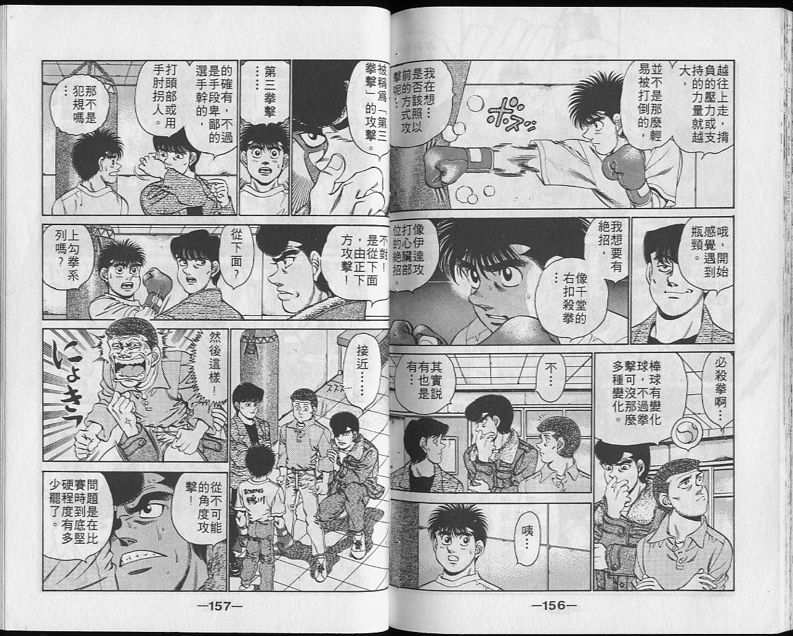 第23卷