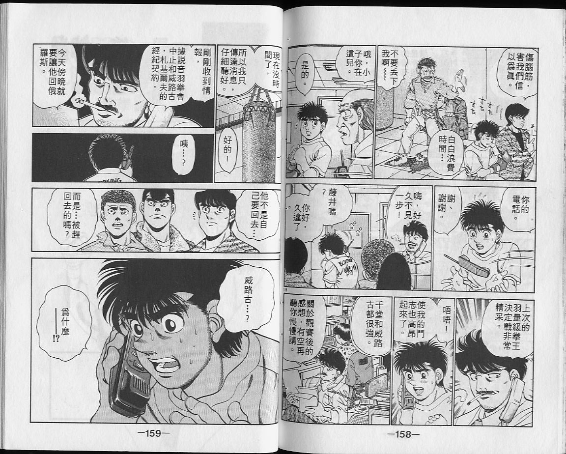 第23卷