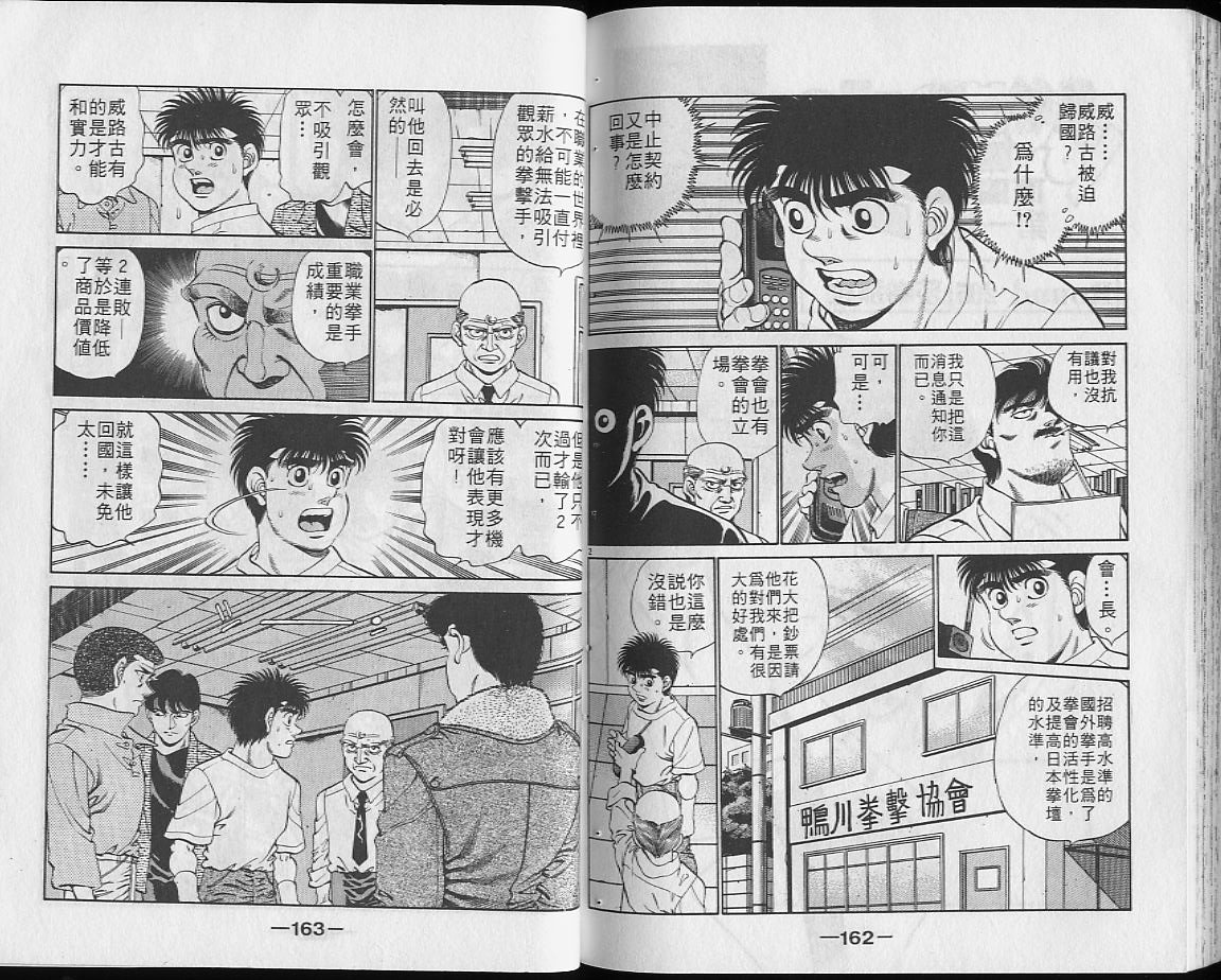 第23卷