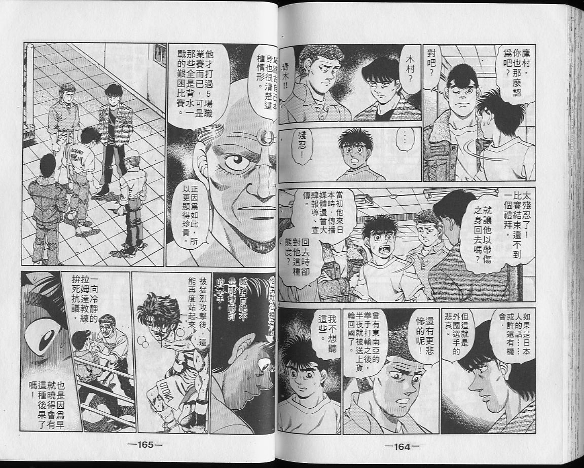 第23卷