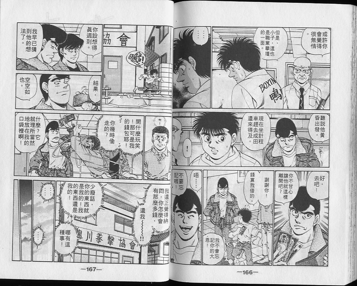 第23卷