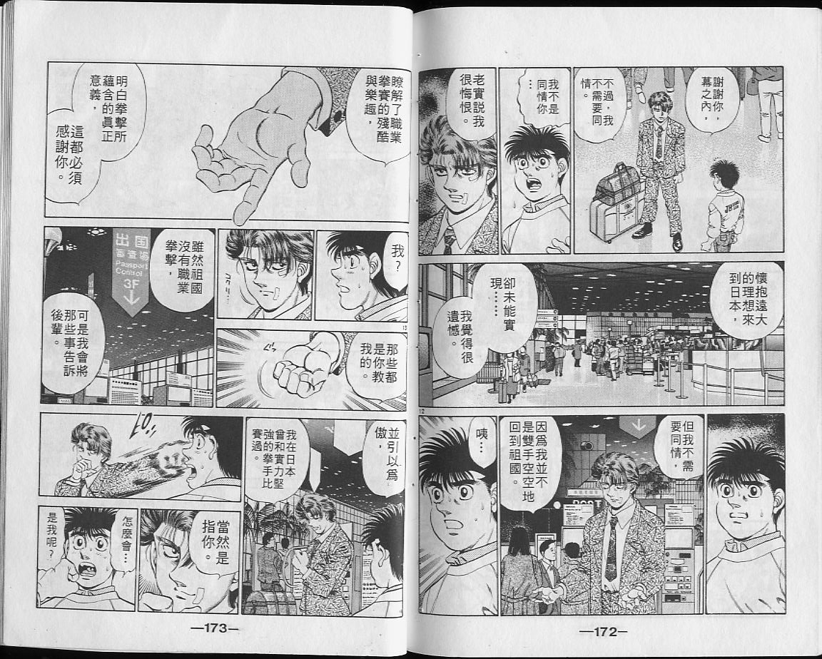 第23卷