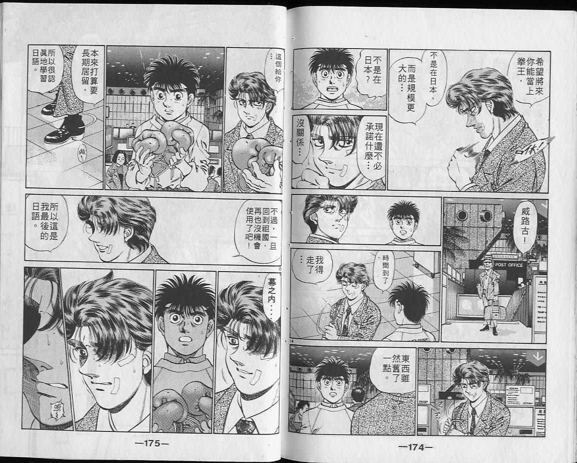 第23卷