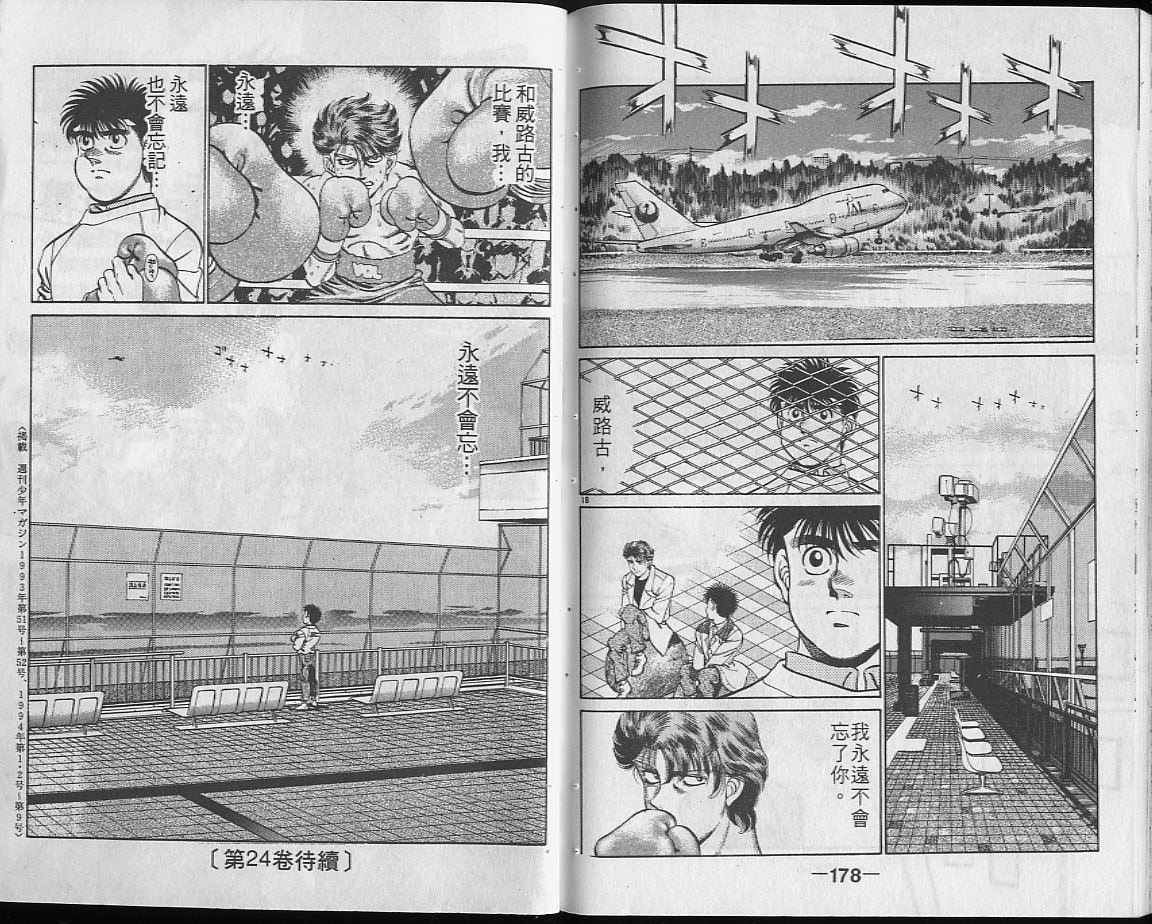 第23卷