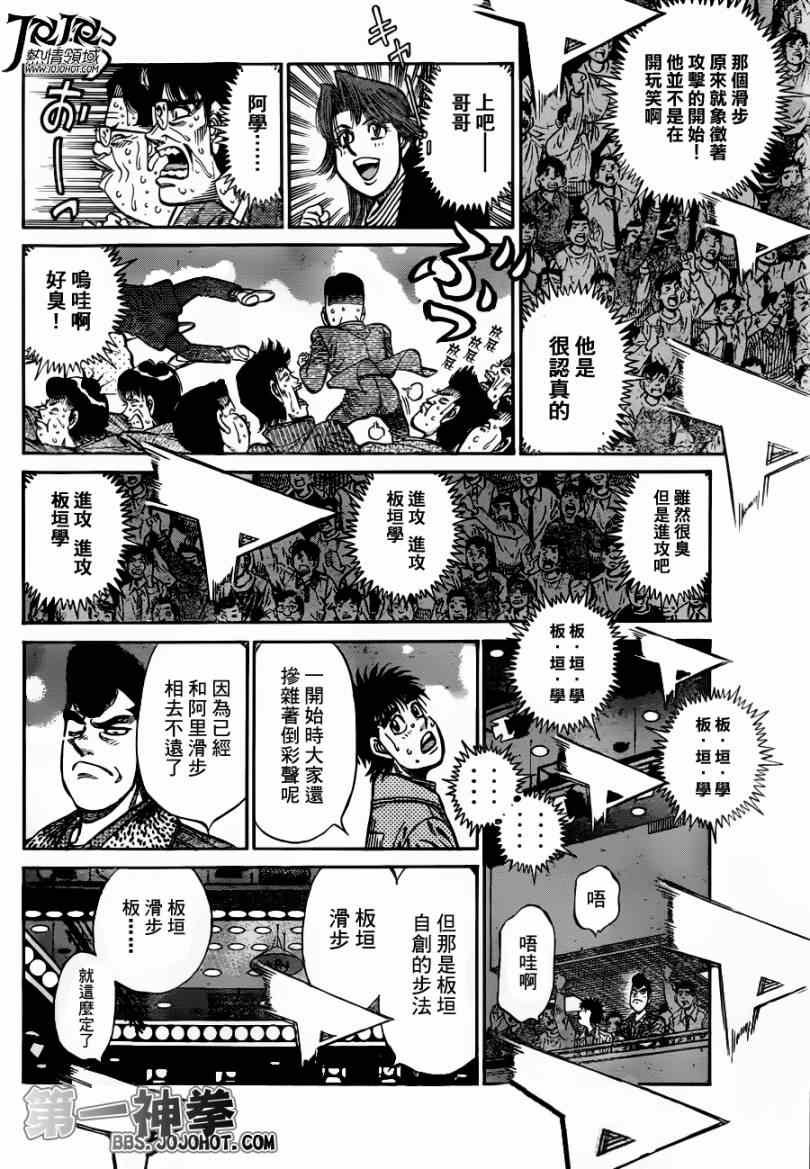 第969话