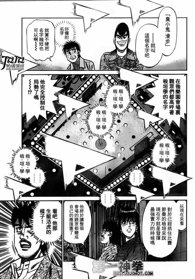 第969话
