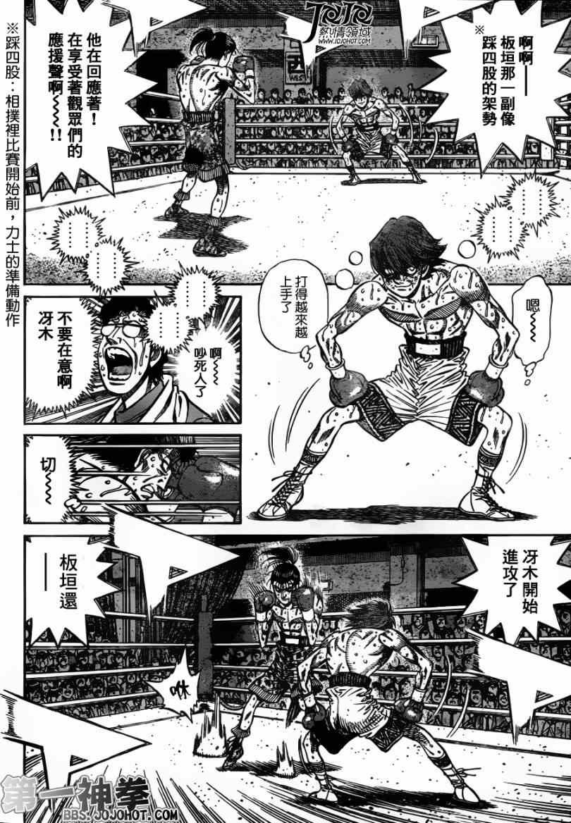 第969话