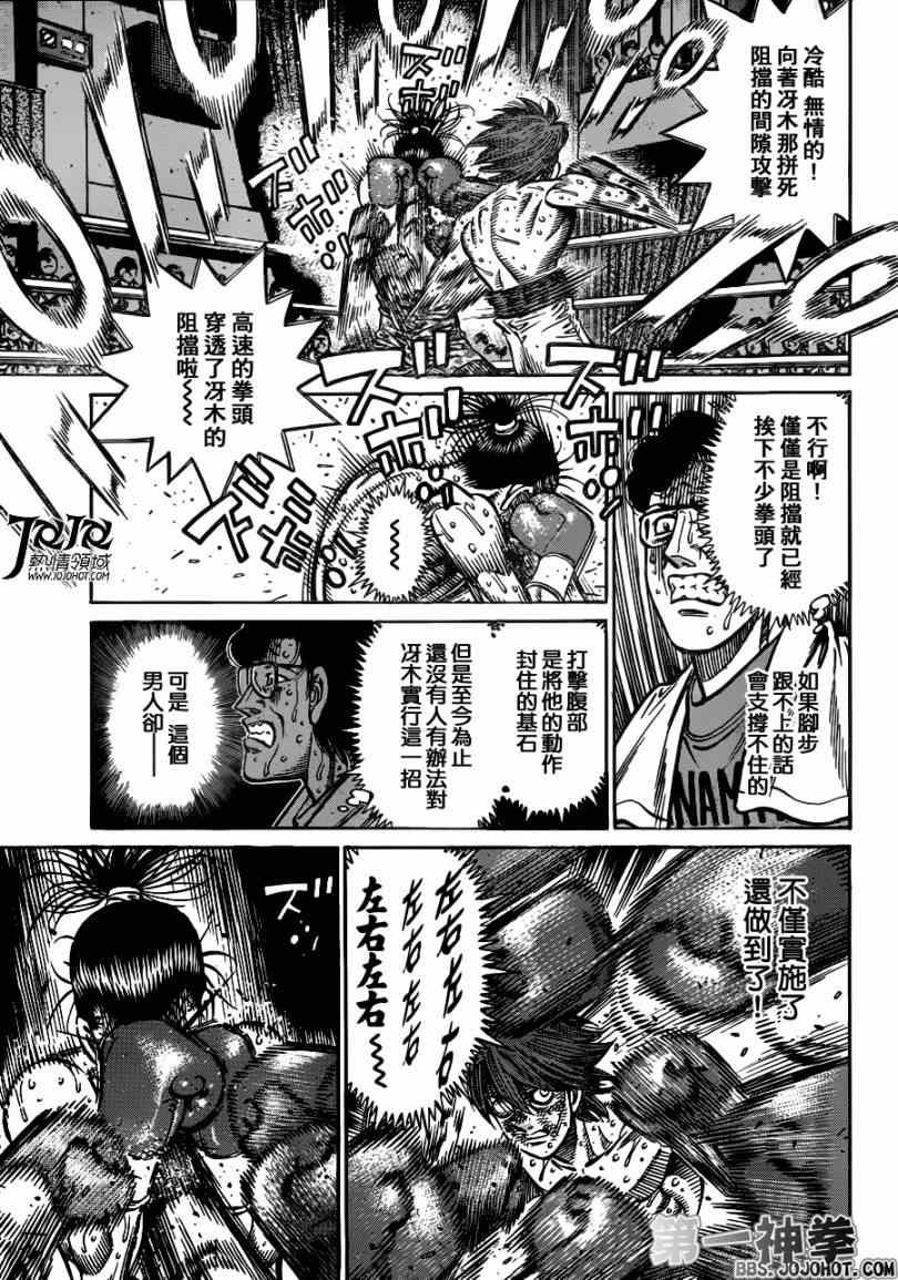 第969话