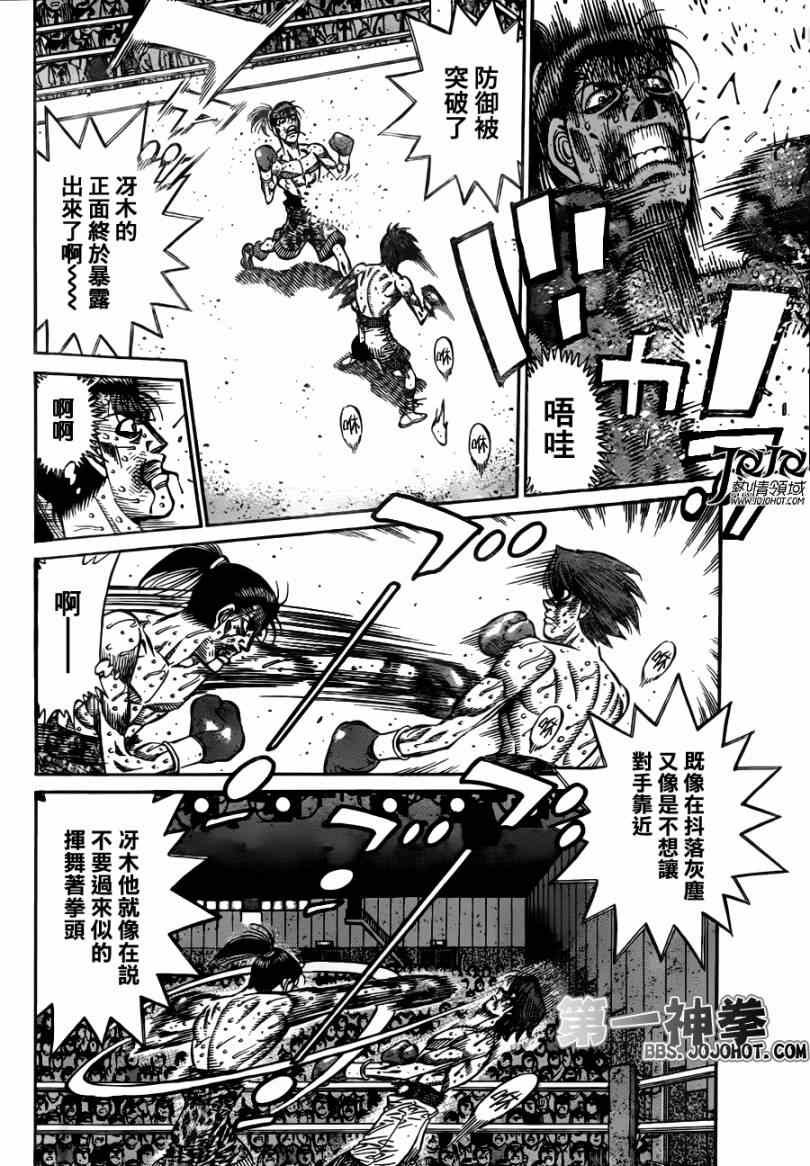 第969话