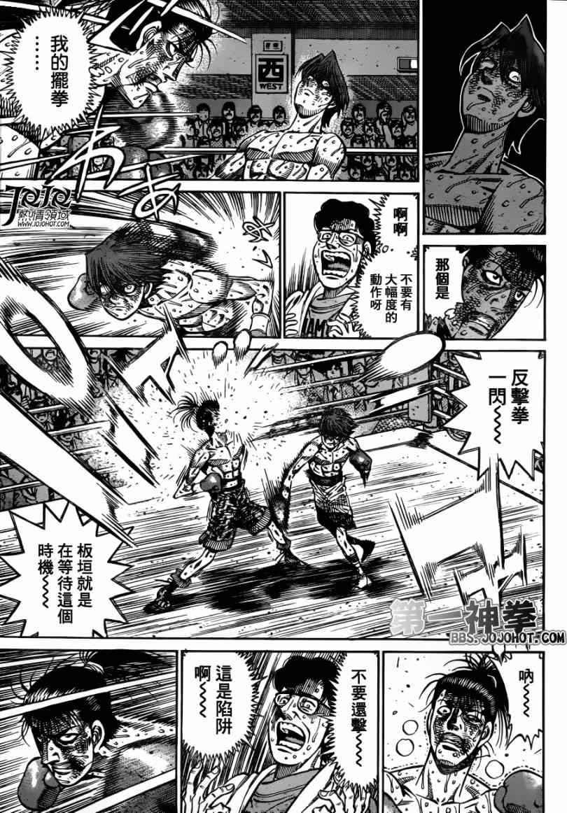 第969话