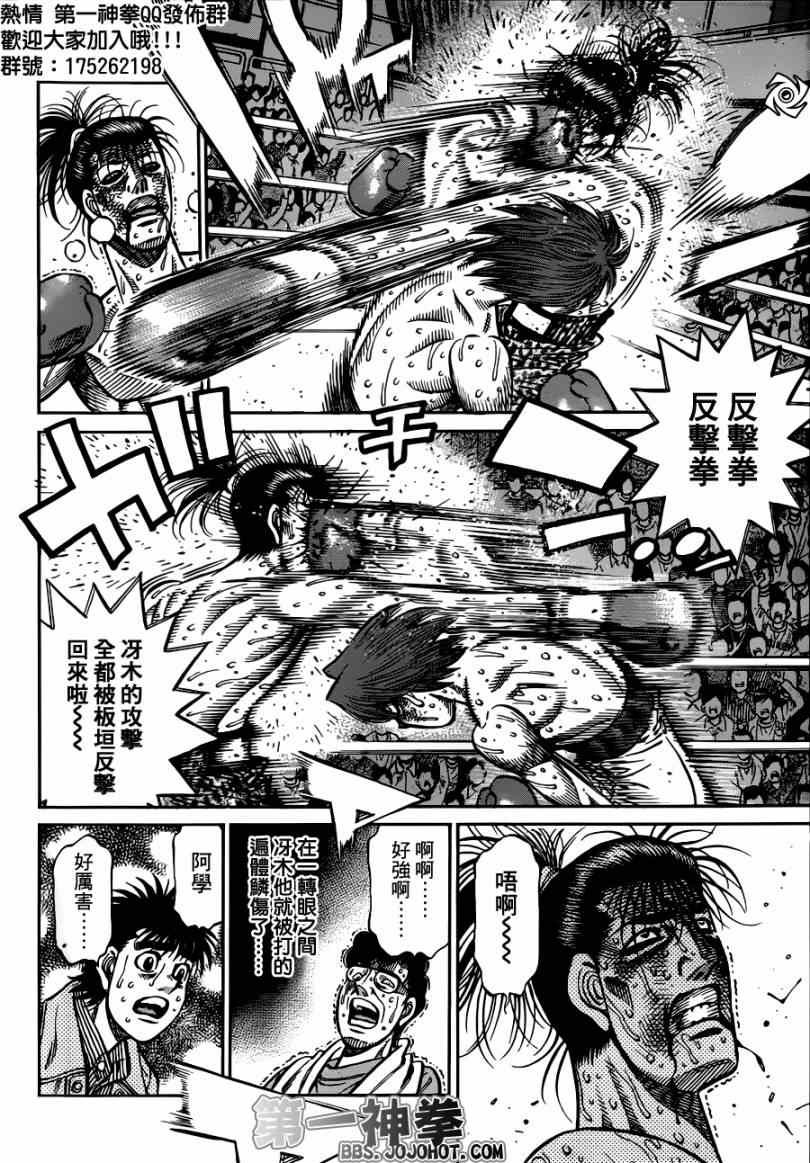 第969话