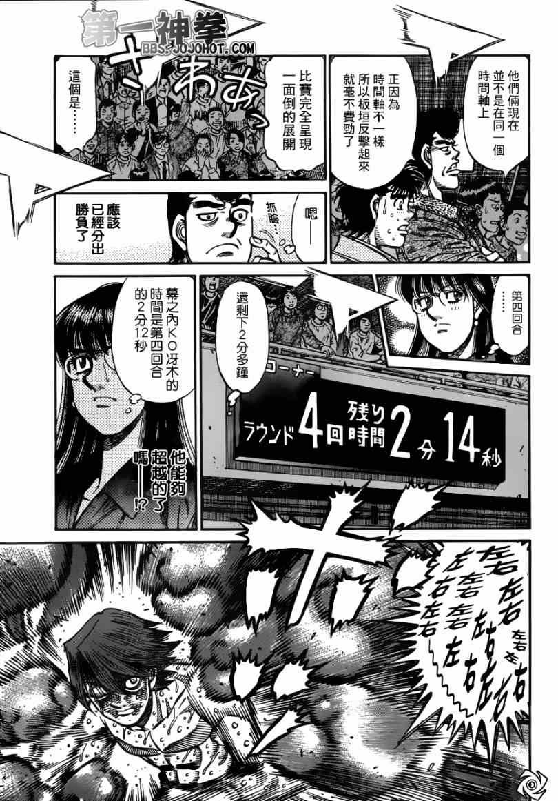 第969话