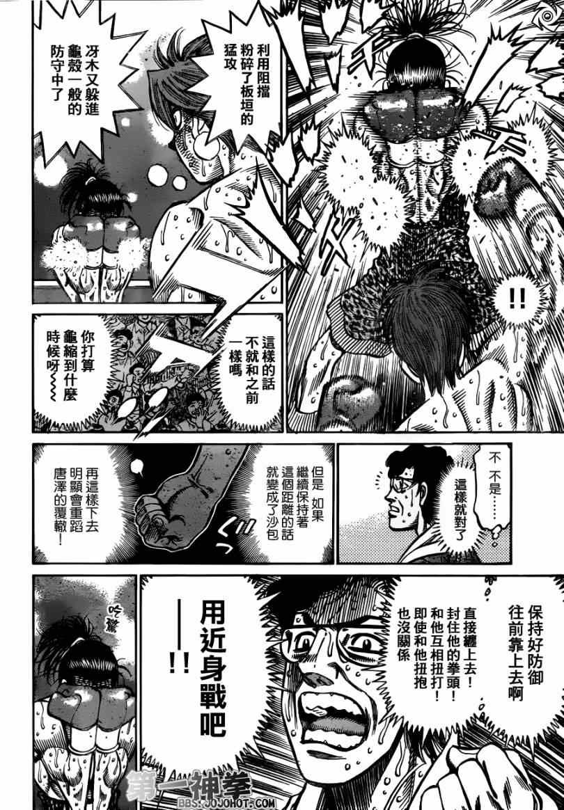第969话