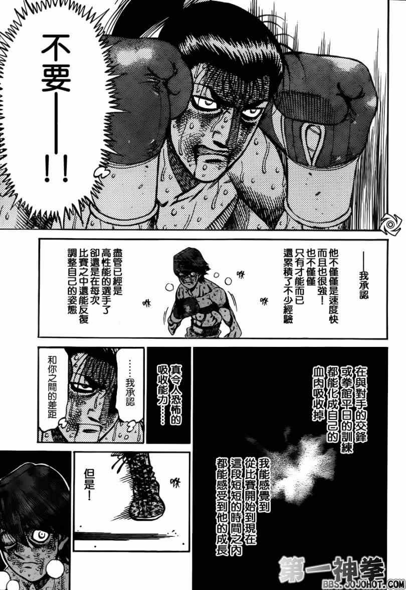 第969话