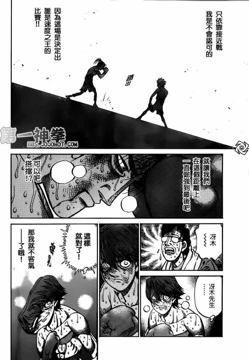第969话