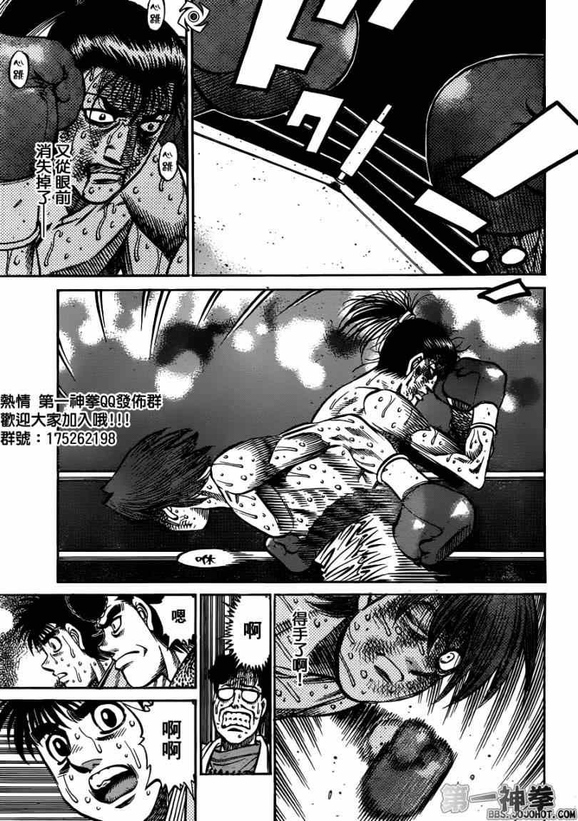 第969话