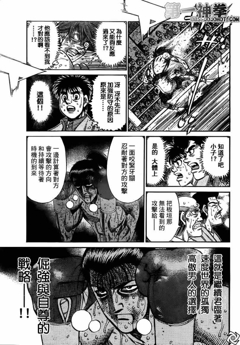 第969话